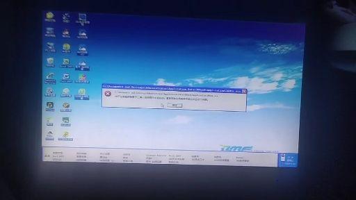 當電腦軟件集體“罷工” 程序錯誤背后的軟件開發(fā)迷思