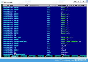 反匯編利器Hiew漢化中文版v8.40綠色版 在清風(fēng)電腦軟件網(wǎng)獲取專業(yè)逆向工具