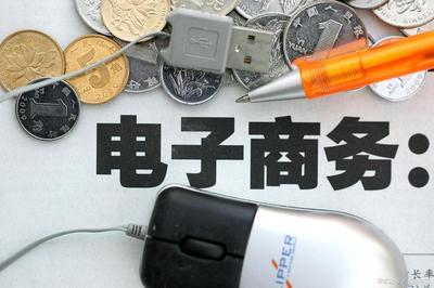 互聯網消滅中間商，工廠卻接連倒閉 電子商務下的殘酷現實