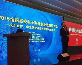 義烏萬(wàn)達(dá)借力電子商務(wù)博覽會(huì)，開(kāi)啟企業(yè)培訓(xùn)新篇章——專(zhuān)訪(fǎng)培訓(xùn)專(zhuān)家鞠凌云